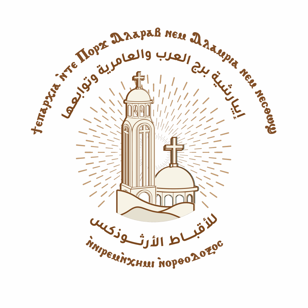 شعار المطرانية